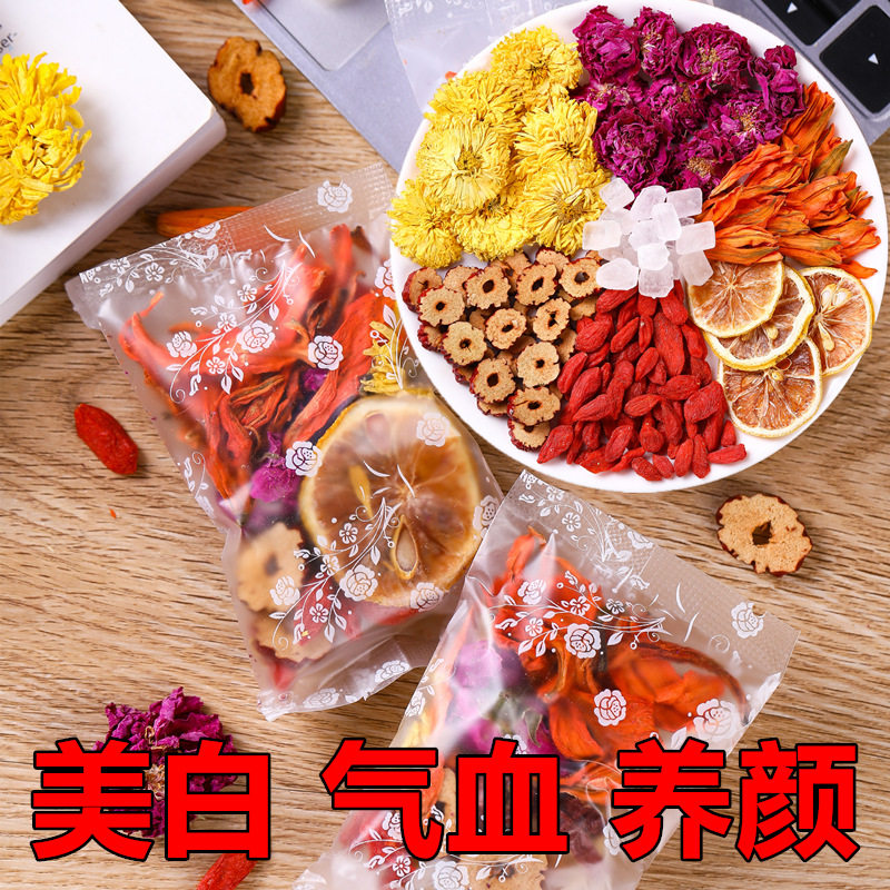 玫瑰花茶组合养生柠檬片水果茶包泡水喝的东西女人补气血美容养颜