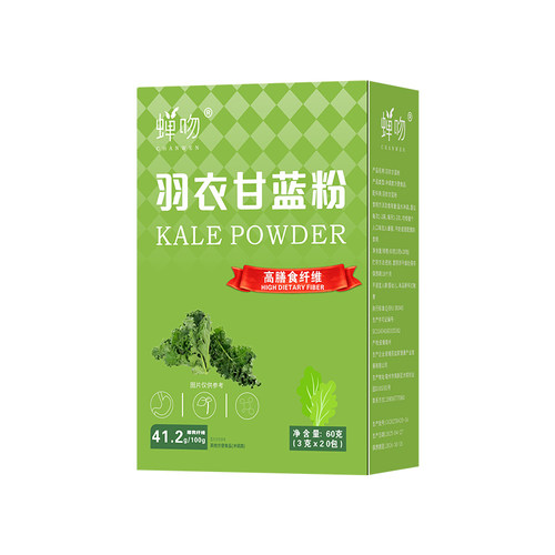 纯羽衣甘蓝粉官方旗舰店减高膳食纤维脂肥代餐饱腹食品0脂肪0蔗糖 - 图3