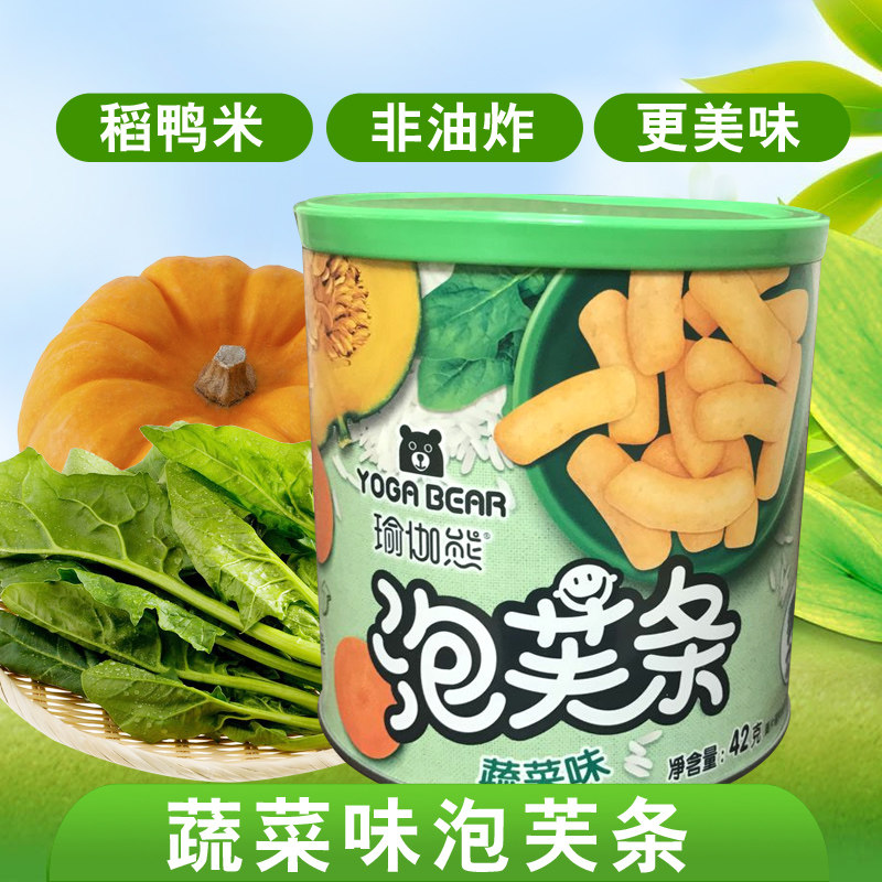 台湾瑜伽熊泡芙条42g蔬菜手指饼干 好祺食品膨化食品
