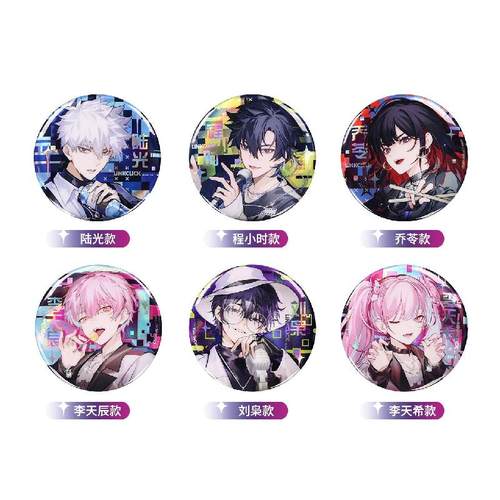 bilibili哔哩哔哩新品时光代理人动画MusicFes系列徽章第二批 - 图3