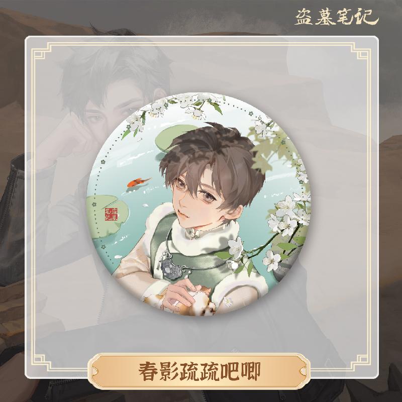 商品详情图片