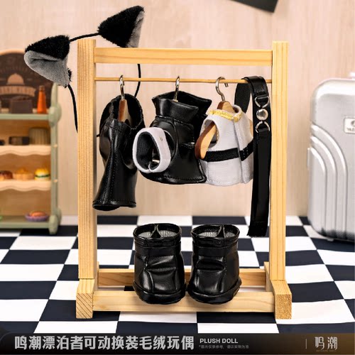 哔哩哔哩库洛游戏 鸣潮 共鸣者主题 漂泊者可动换装毛绒玩偶 - 图2