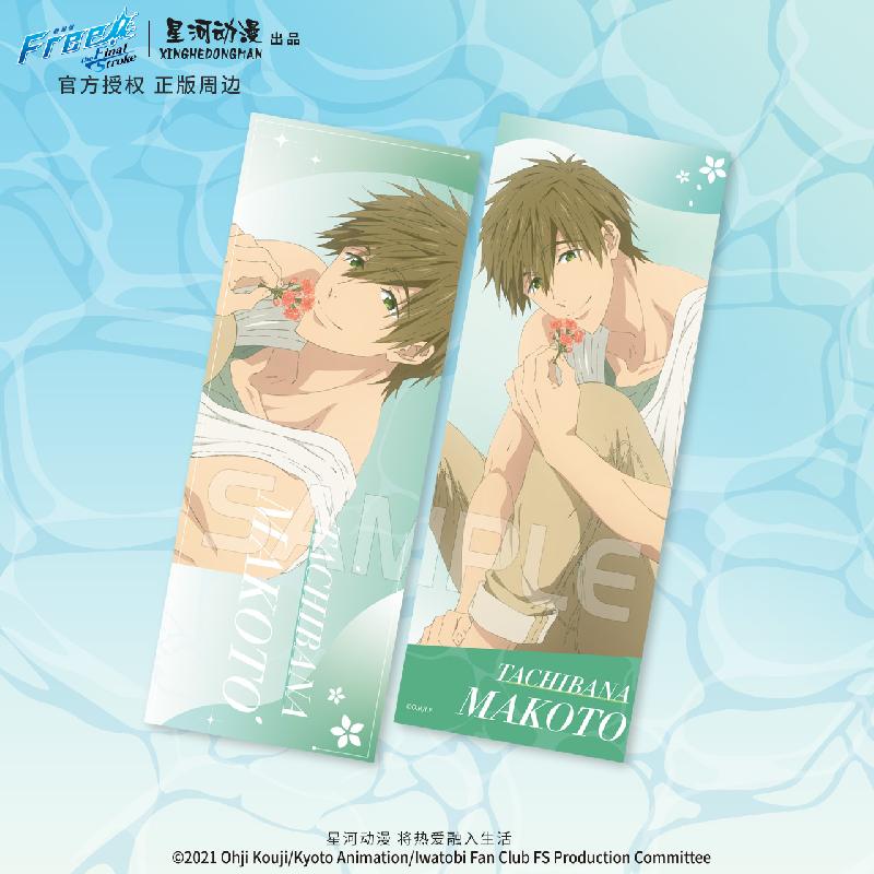 bilibili哔哩哔哩2024新品 Free! 写真系列 镭射票 - 图2