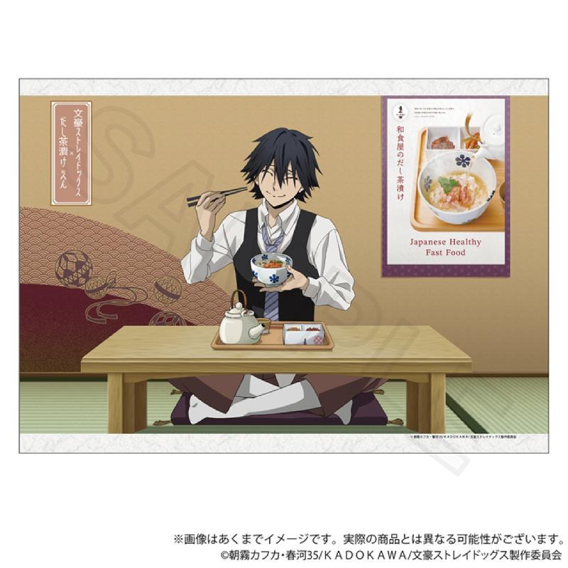 bilibili哔哩哔哩 新品预售  Y-Line 文豪野犬  茶泡饭系列 挂画 - 图1