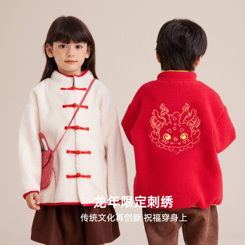 咕噜日记儿童外套新年款秋冬加厚中大童国风摇粒绒上衣男女童洋气,淘宝优惠券,粉丝福利购,淘宝优惠卷