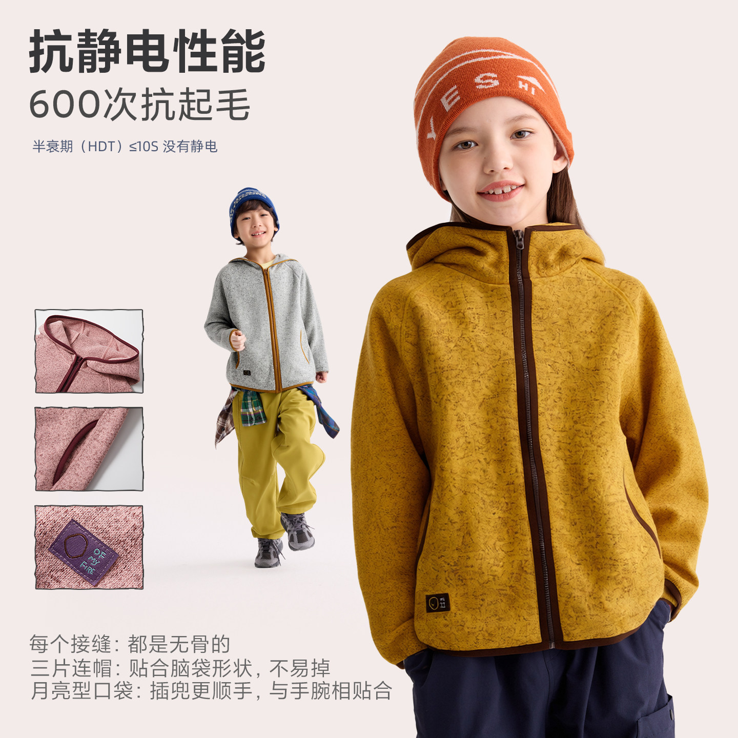 咕噜日记童装儿童一体绒外套2025冬男童保暖连帽上衣女童休闲外套,淘宝优惠券,粉丝福利购,淘宝优惠卷