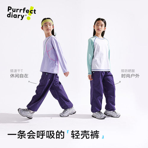 【轻量】咕噜日记童装女童工装裤子春秋新款儿童裤户外男童长裤 - 图0