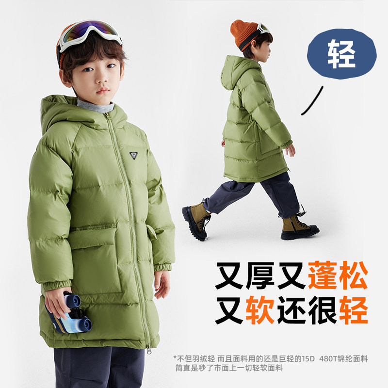 【金标绒】咕噜日记童装儿童羽绒服加厚冬季男女童中长款连帽外套,淘宝优惠券,粉丝福利购,淘宝优惠卷
