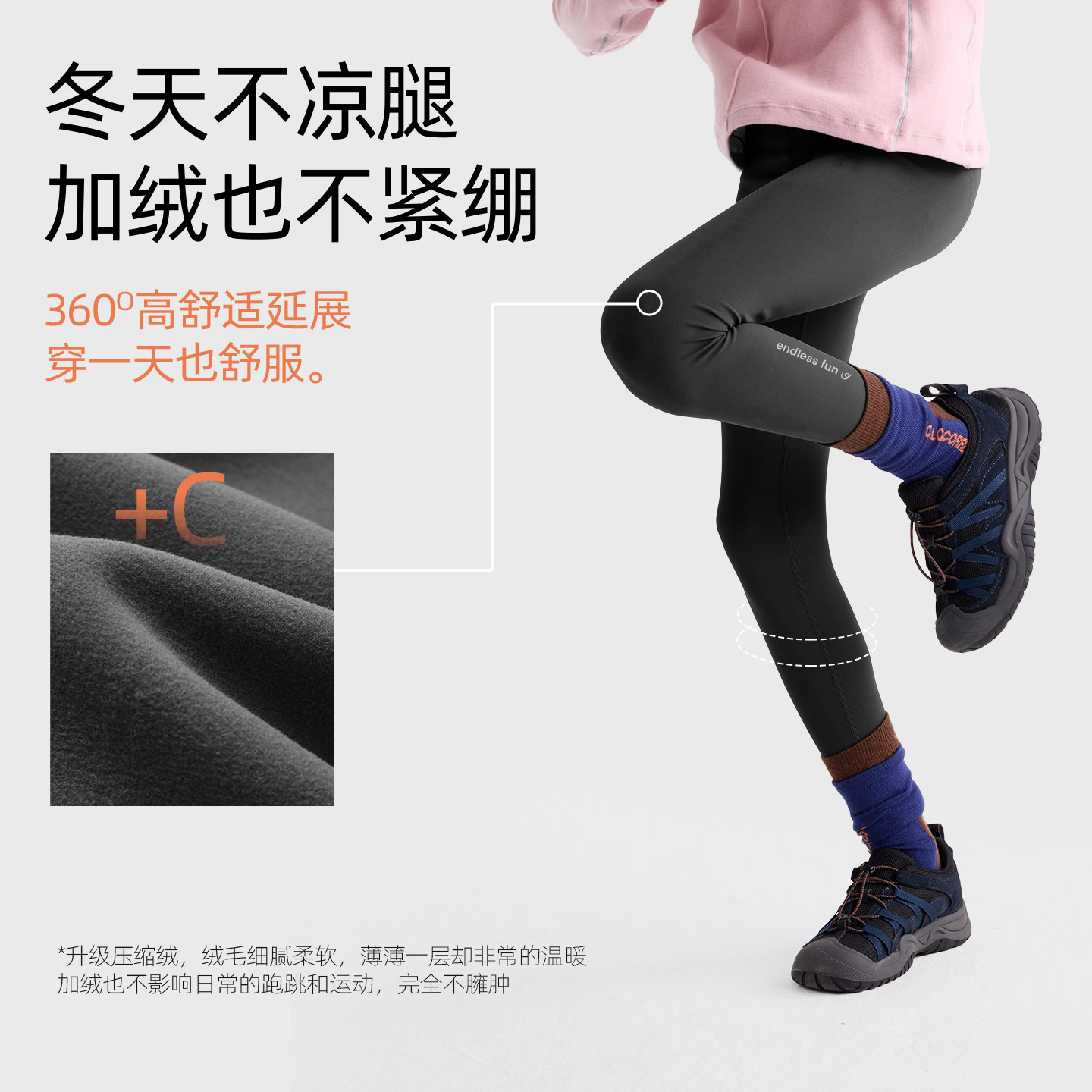 咕噜日记童装儿童打底裤外穿紧身裤2025秋冬女童百搭瑜伽裤长裤子,淘宝优惠券,粉丝福利购,淘宝优惠卷