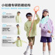 【轻量】咕噜日记童装儿童轻薄防晒衣夏男女童连帽外套防晒小轻壳