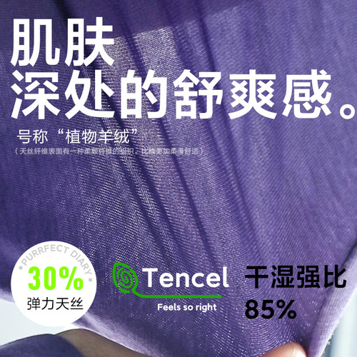 咕噜日记儿童长袖T恤天丝女童夏季新款打底衫透气男童T恤春秋上衣 - 图1