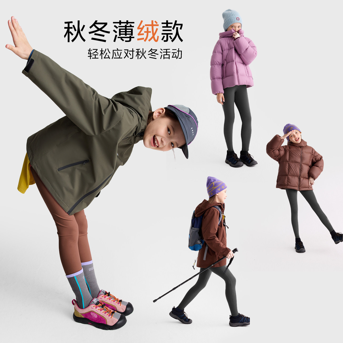 咕噜日记童装儿童打底裤外穿紧身裤2025秋冬女童百搭瑜伽裤长裤子,淘宝优惠券,粉丝福利购,淘宝优惠卷