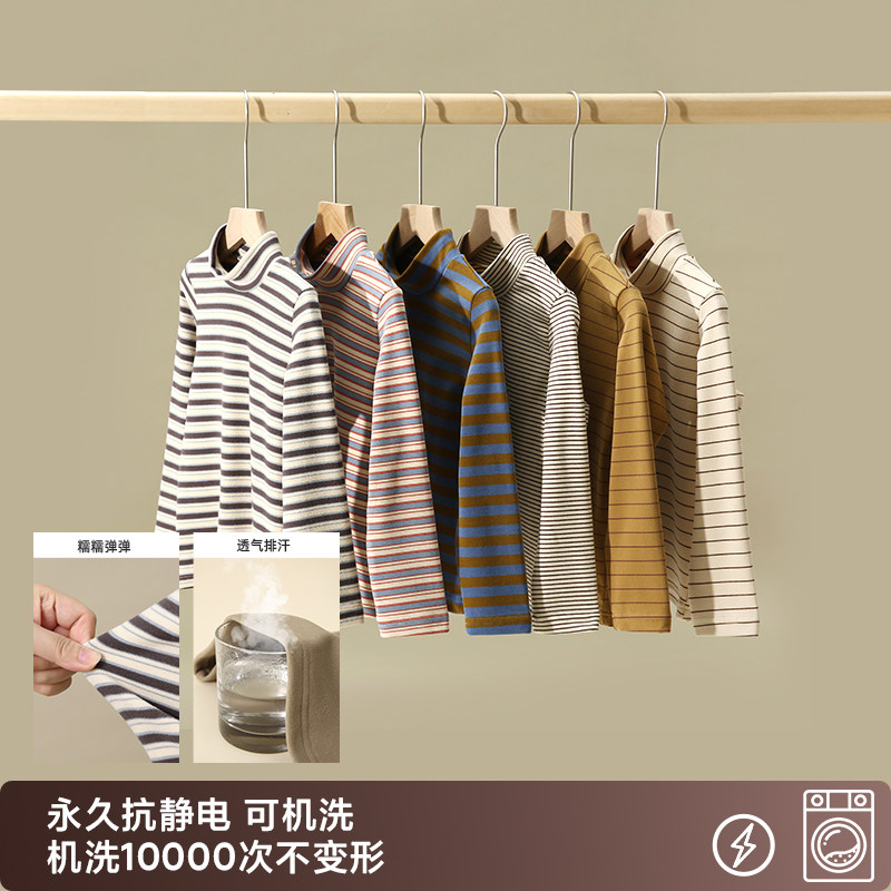 咕噜日记童装儿童条纹打底衫上衣26春男童半高领内搭女童休闲长袖,淘宝优惠券,粉丝福利购,淘宝优惠卷