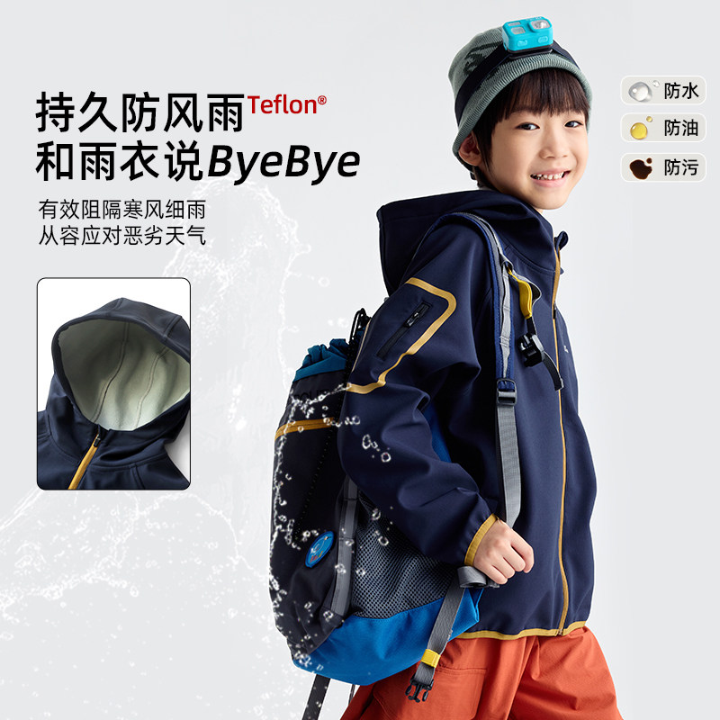 咕噜日记童装儿童软壳外套2026春秋新款女童连帽夹克男童冲锋衣,淘宝优惠券,粉丝福利购,淘宝优惠卷