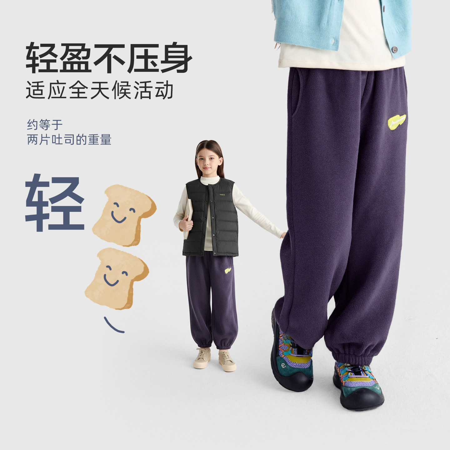 咕噜日记童装儿童抓绒卫裤2025秋冬装男童保暖束脚裤女童休闲长裤,淘宝优惠券,粉丝福利购,淘宝优惠卷