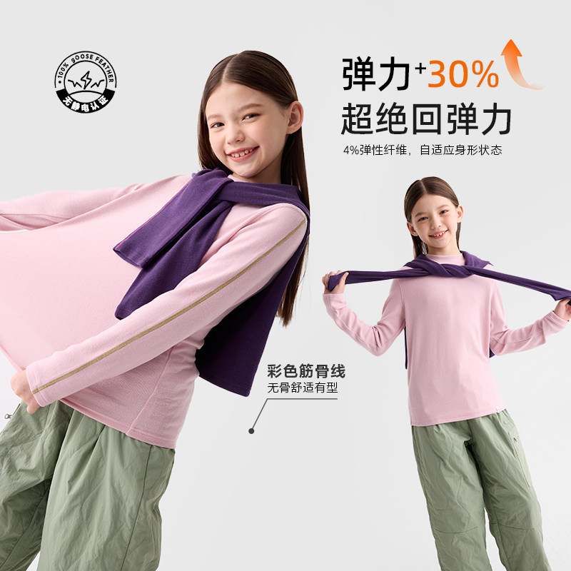 咕噜日记童装儿童T恤2025男女童秋冬轻量保暖上衣休闲长袖打底衫,淘宝优惠券,粉丝福利购,淘宝优惠卷