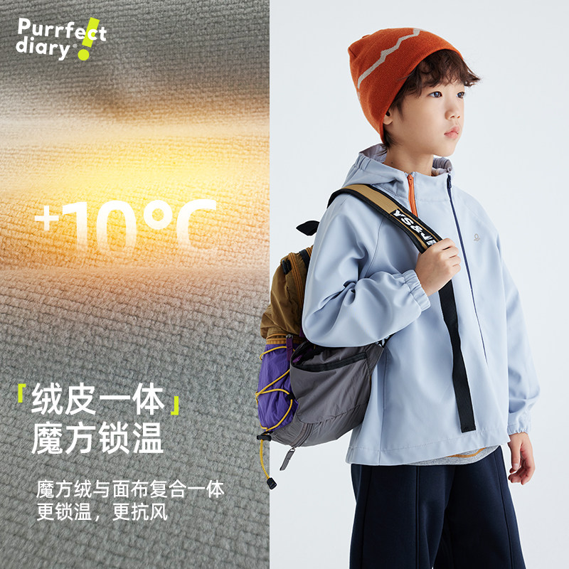 【轻量】咕噜日记儿童外套男女童保暖加绒冲锋衣秋冬季户外防水衣,淘宝优惠券,粉丝福利购,淘宝优惠卷