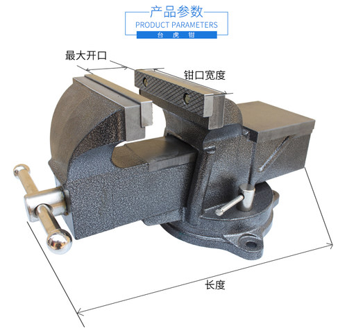 工业级3寸4寸5寸6寸8寸10寸12寸带砧台轻重型台虎钳家用台钳汽修 - 图2