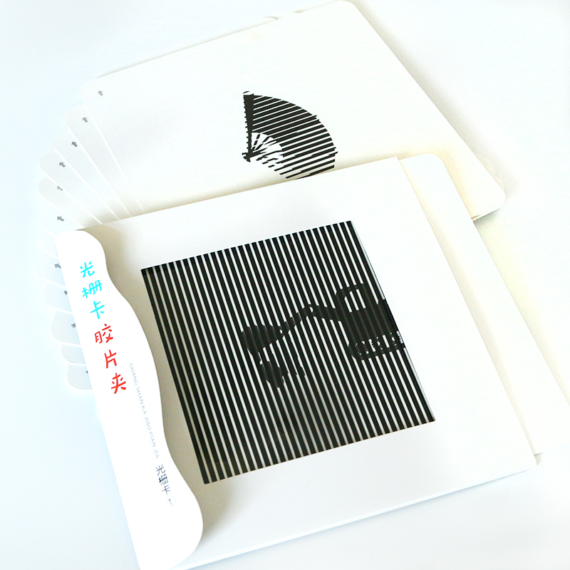 海润阳光黑白卡片婴儿早教闪卡 0-3岁新生宝宝彩色视觉激发光栅卡