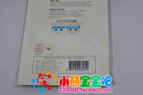 限区包邮 拉背 韩国weaver 神奇免搓 加厚加大款长条双层搓背巾 - 图0