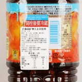 Super Big Bottle Японский Кирин сырой чай 2L Бернес бактерия Ito Garden Barley Tea Grandrocity Oolong Tea Drink