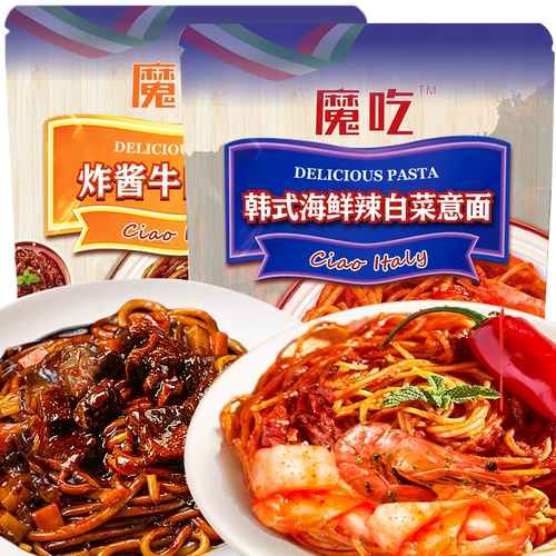 Demon Ранний пиндс томатный соус свиная соус черный перец.