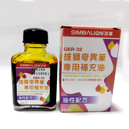 雄狮奇异补充油32CC补充液GER32记号笔墨水勾线笔马克笔 - 图1
