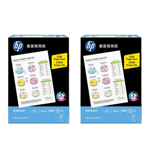 江浙沪皖包邮HP惠普办公用品a4纸打印复印纸70g500张a4白纸批发新老包装随机发 - 图3