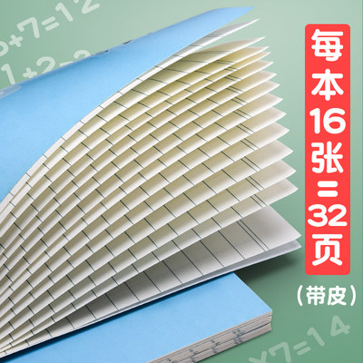拼音田字格本拼习本作业练习数学小学生田字格全国统一标准一年级汉语练字幼儿园英语田字生字写字本儿童本子 虎窝淘