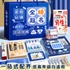 Deli stationery set gift box graduation gift