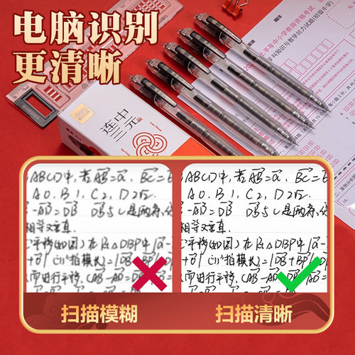 得力中高考加油仪式感礼物考试专用文具套装礼盒2025新款金榜题名毕业礼物奖励女孩大礼包伴手礼逢考必过励志 - 图3