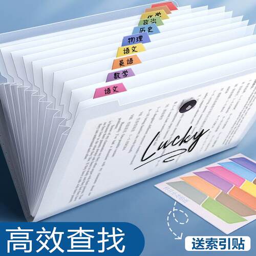a4文件夹多层学生用插页试卷整理神器初中高中生书夹子科目分类试卷夹卷子资料册收纳袋风琴包文件袋大容量 - 图2