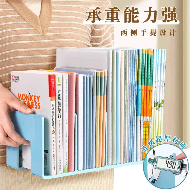 书立架阅读架书夹桌上书架桌面固定书本收纳神器置物架分隔板书桌立架课桌收纳学生用书挡架放书夹透明亚克力_虎窝淘