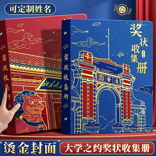 Альбом для карточек для мальчиков и девочек, фотоальбом, система хранения, детская папка для школьников, коробка для хранения, настенный стенд