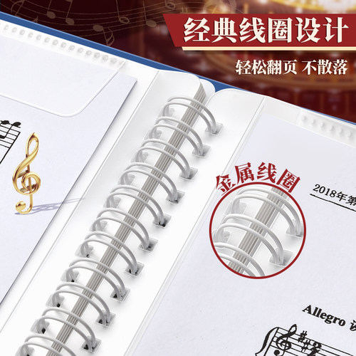 谱夹乐谱夹a4文件夹钢琴专用谱夹子不反光可修改音乐曲谱夹活页展开式透明资料夹琴谱册插页收纳册合唱歌曲谱 - 图2