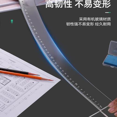 丁字尺60cmT型尺制图专用机械工程绘图尺子直尺美术设计学生t字尺有机塑料透明玻璃尺文具t形尺土木建筑专业 - 图0