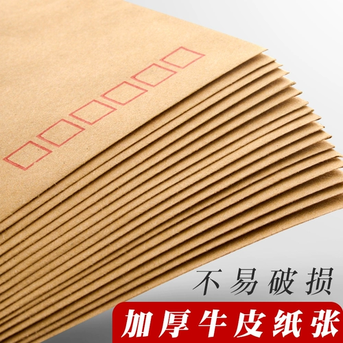 1000 бумага для кожи на бумаге Просвещение Толстая А4 НДС Специальная труба Ретро зарплата Желтая сумка конверта крупные счета -счета № 7 Простые и белые построенные логотип