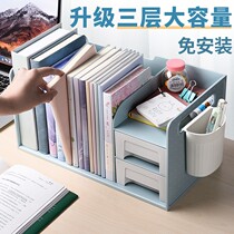 Creative Desktop Book Stand Book Holder Desk Shelf Desk Upper Desk Book Shelf Book Division Student Bezel Book Clip Book Clip Simple Learning Finishing Deviner Fixed Containing Box Book Stand Brief