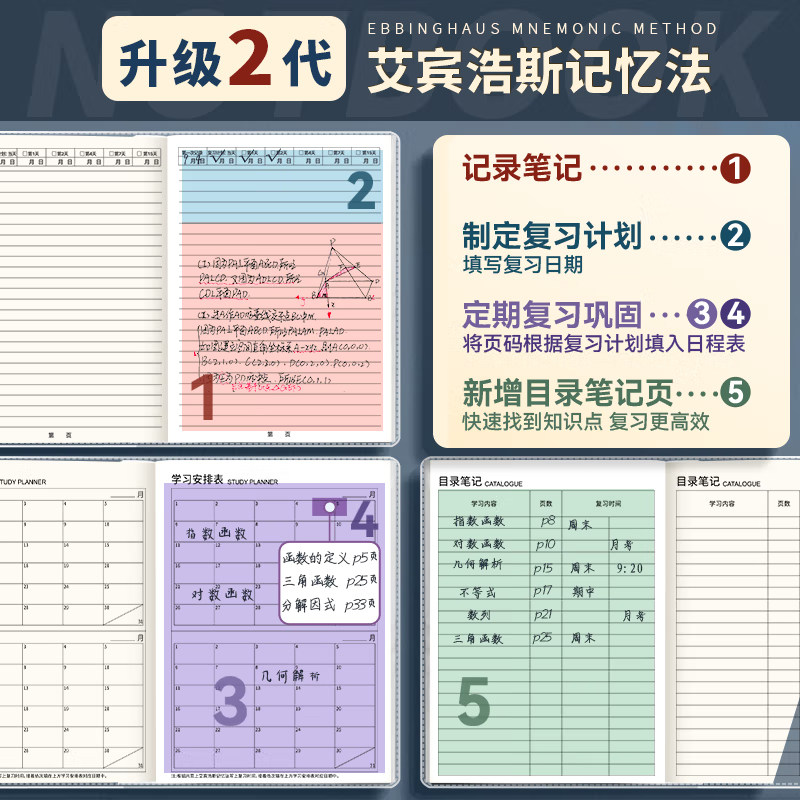 分科目笔记本子加厚高中生专用初中b5全套七科学科高一课堂分科错题初一中学生用语文英语物理数学各科作业本