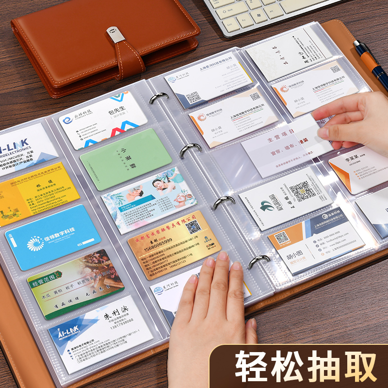 活页名片夹商务卡包男大容量1000张卡套集卡多卡位小卡册收藏册信用收纳盒会员卡包女放卡的薄卡本收集本卡片 - 图3