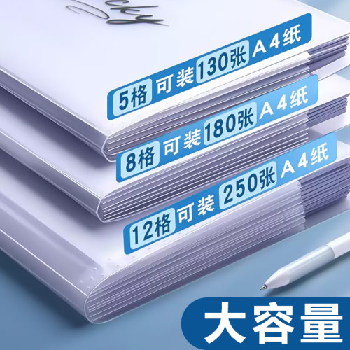 a4文件夹多层学生用插页试卷整理神器初中高中生书夹子科目分类试卷夹卷子资料册收纳袋风琴包文件袋大容量 - 图0