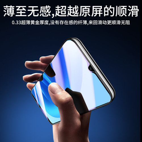 适用oppoa56钢化膜a56手机oppo防窥oppopfvm10全屏opa56s防偷窥0pp0蓝光5g防指纹0ppoa防摔oppoa56s高清565g - 图2
