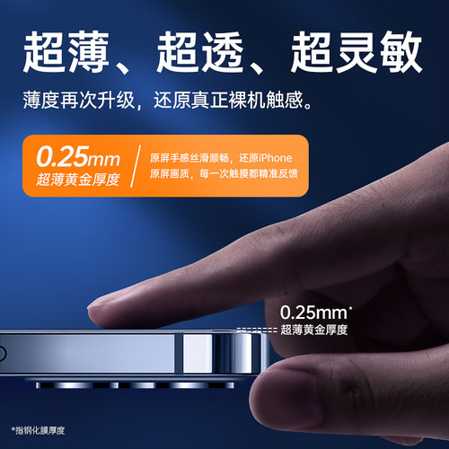 [全屏钻石膜]适用oppoa5钢化膜a5活力版a5x手机a55g防窥4g防偷窥oppo防摔opa5覆盖0pp0蓝光oppoa5x防指纹5g - 图2