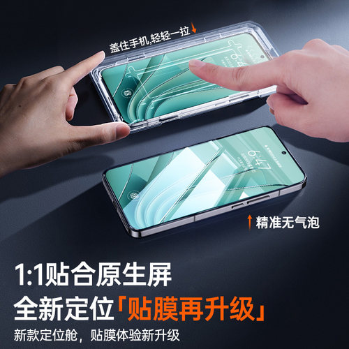 [升级无尘仓]适用一加Ace2V钢化膜秒贴合oneplus全屏oneplusace2v手机acev2防窥oppo防偷窥oppoace2v防摔aec - 图1