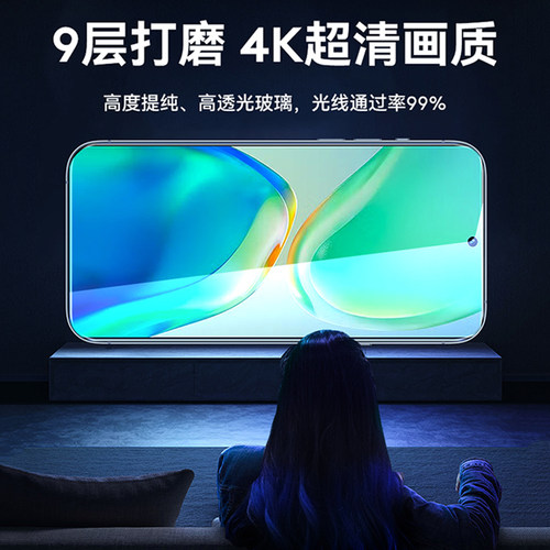 适用x60vivo9e7e钢化膜s15x27vivoy52s手机y31s9s7y3x21x30x50s12s10s6x23x20y30全屏5s15e x9y51y93s1s5x70 - 图1