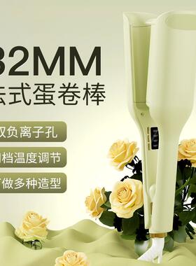 韩式32mm蛋蛋卷棒深V型大波浪卷发玉米烫夹板水波纹卷发器大卷电