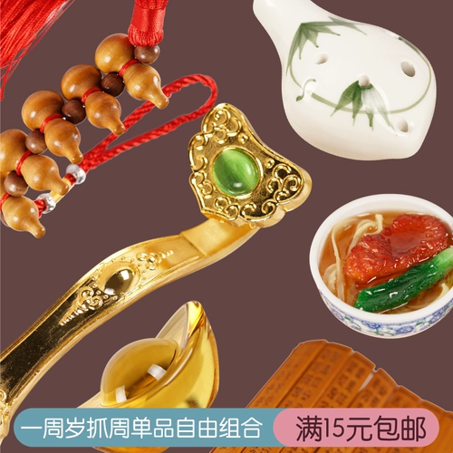 Ребенок захватывает еженедельные продукты, годовалый тигр 1 -года -салька для девочки девочка девочка девочка, девочка, фон дня рождения, декоративная макета опора