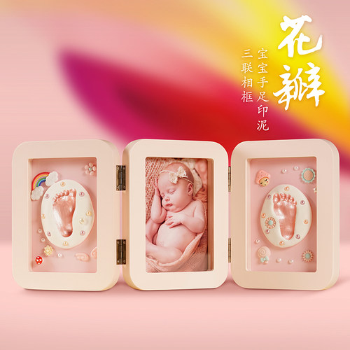 宝宝手足印泥胎毛纪念品新生的婴儿脚印手印收藏满月百天周岁礼物 - 图0