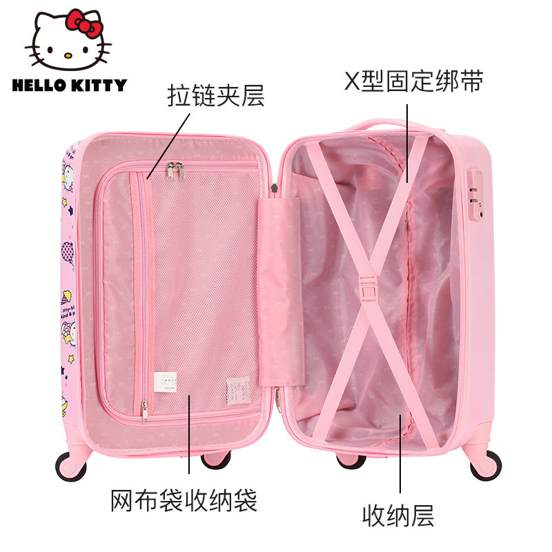 hellokitty女童公主万向轮拉杆箱 hellokitty新隆泰旅行箱