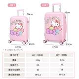 讼 Оспаривание багажа Маленькая девочка судебное разбирательство Qi 李   倜 倜 倜 Kt Cat 18 живая школьная коробка 20